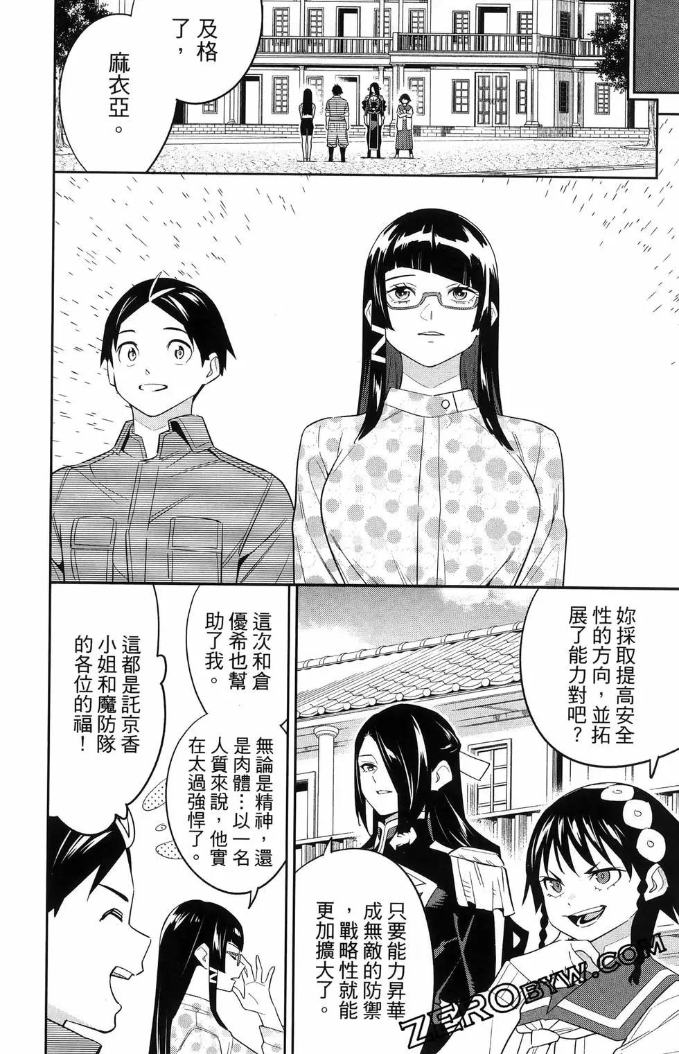 第16卷199
