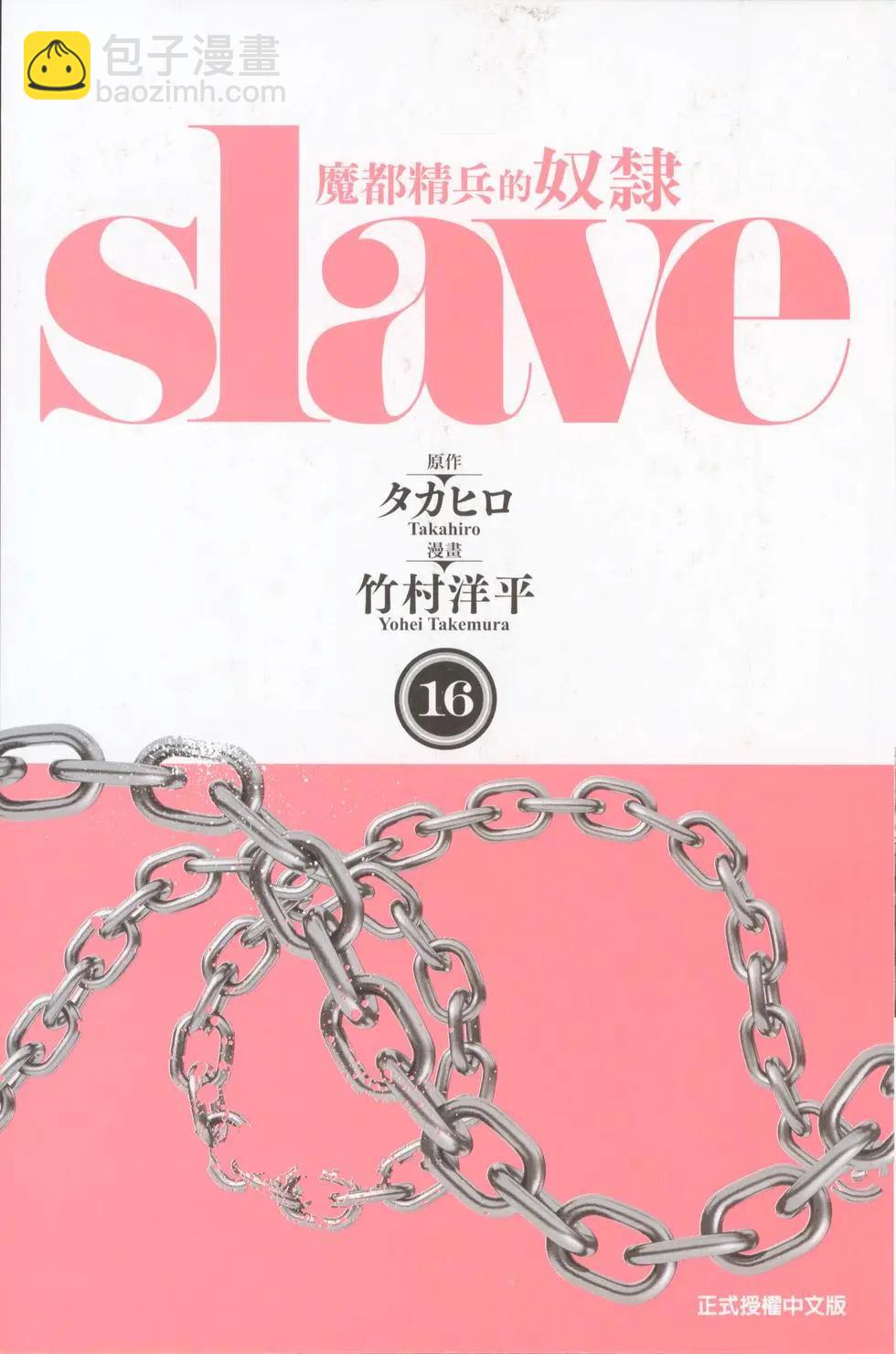 第16卷2