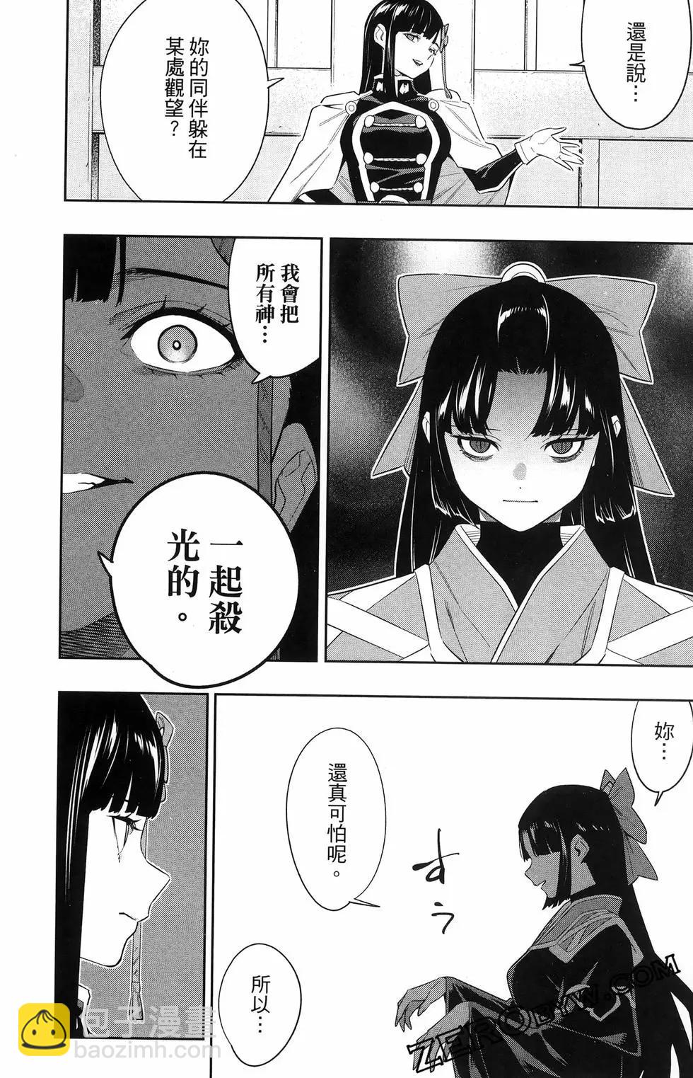 第16卷203