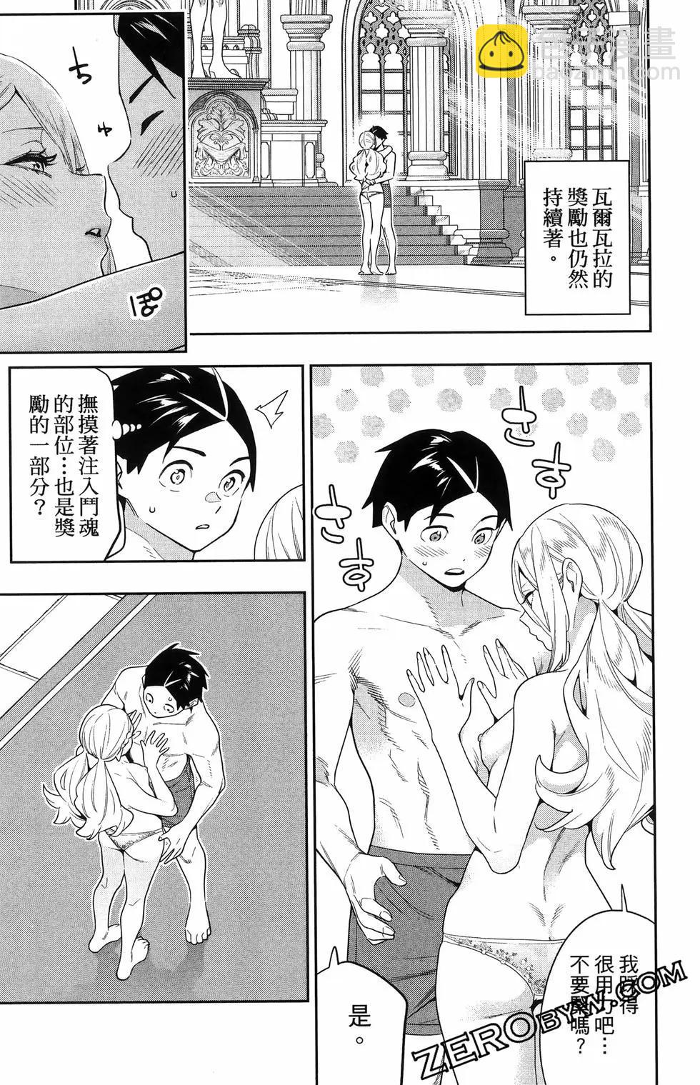 第16卷208