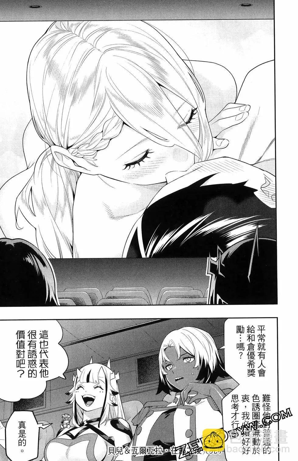 第16卷210