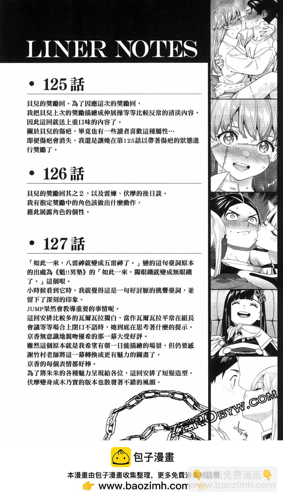 第16卷211