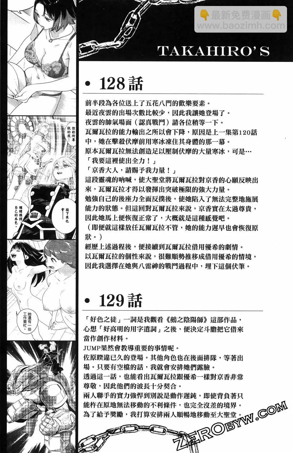 第16卷216