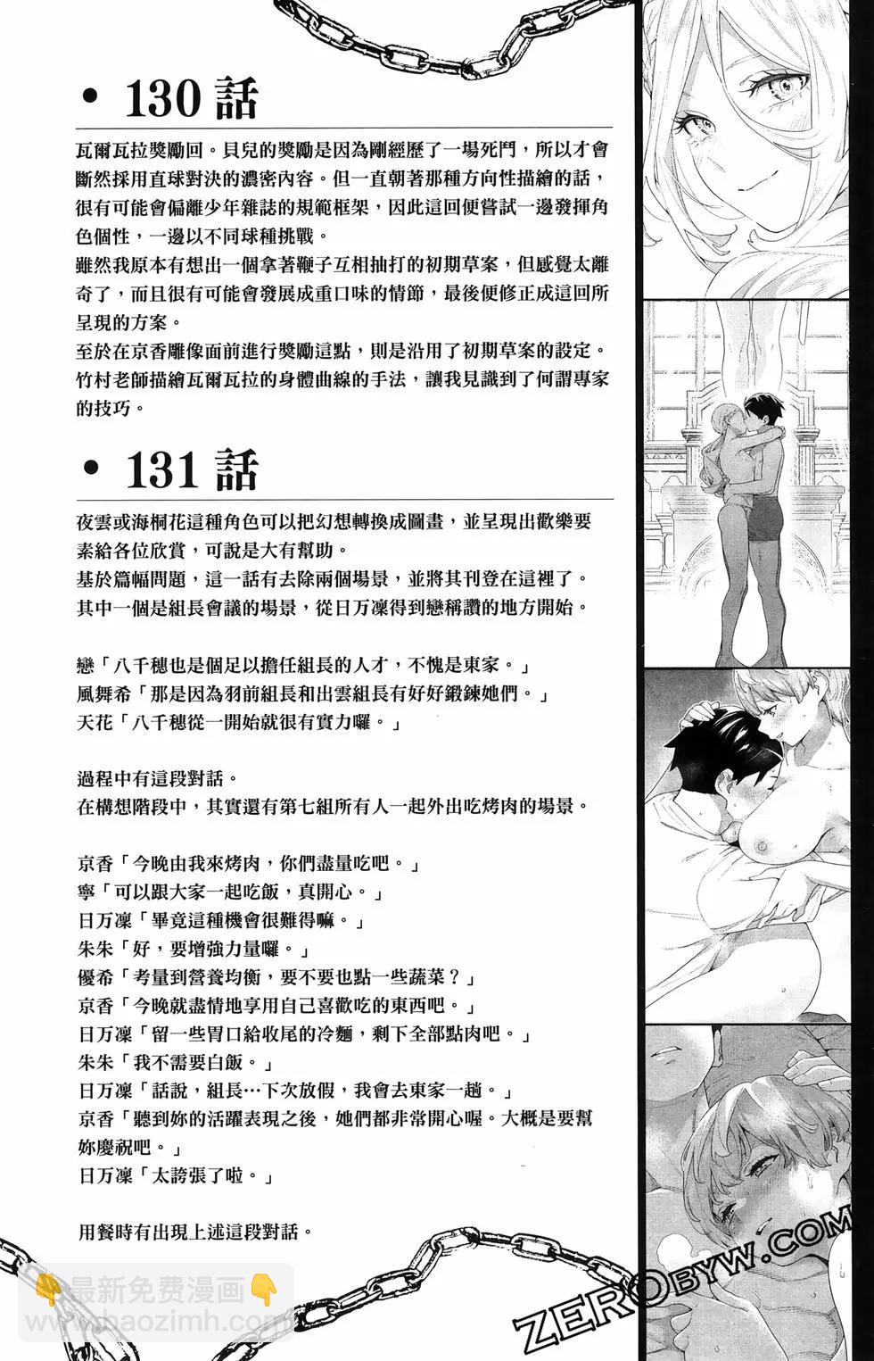 第16卷217