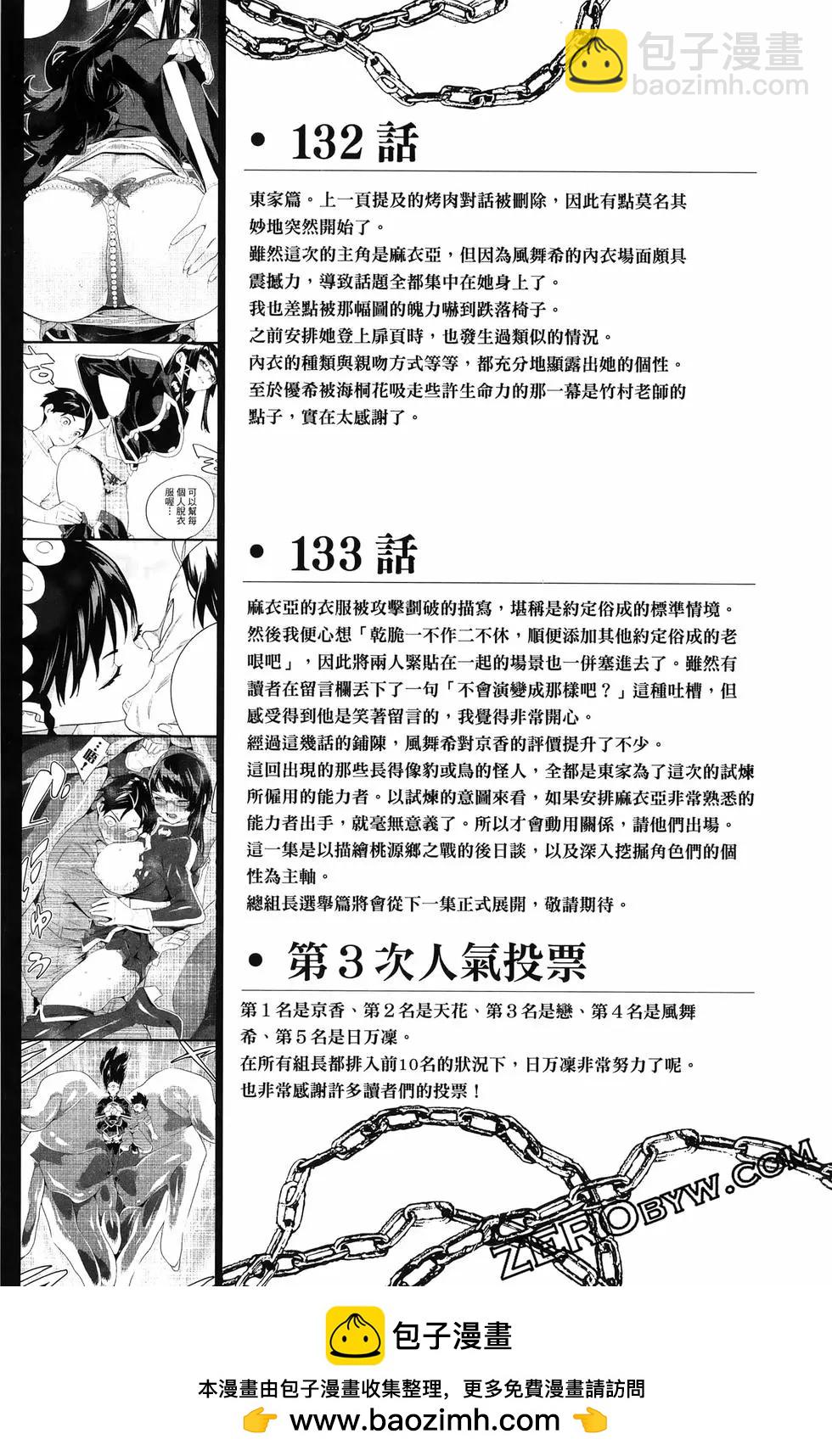 第16卷218