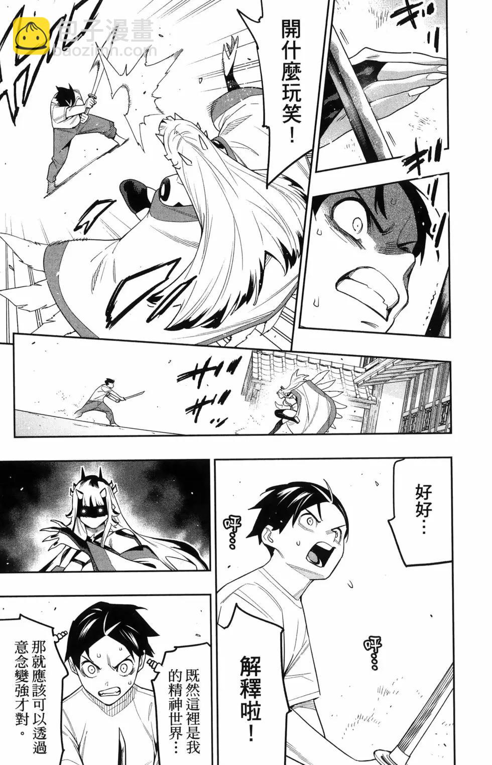 第16卷28
