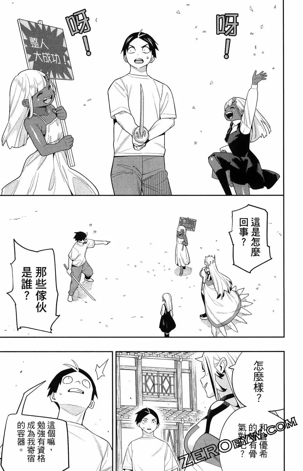 第16卷30