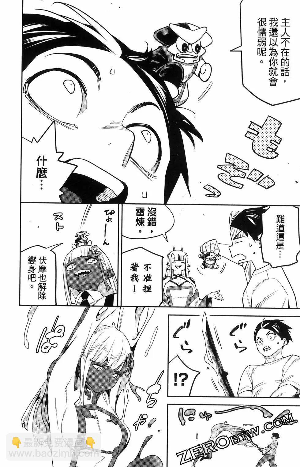 第16卷31