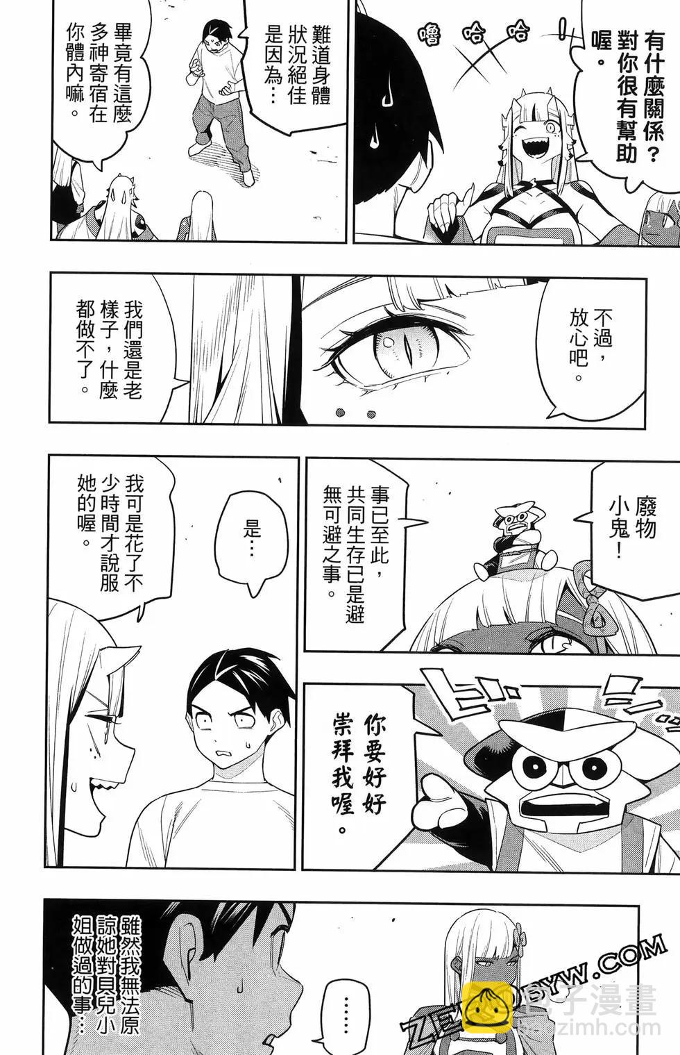 第16卷33
