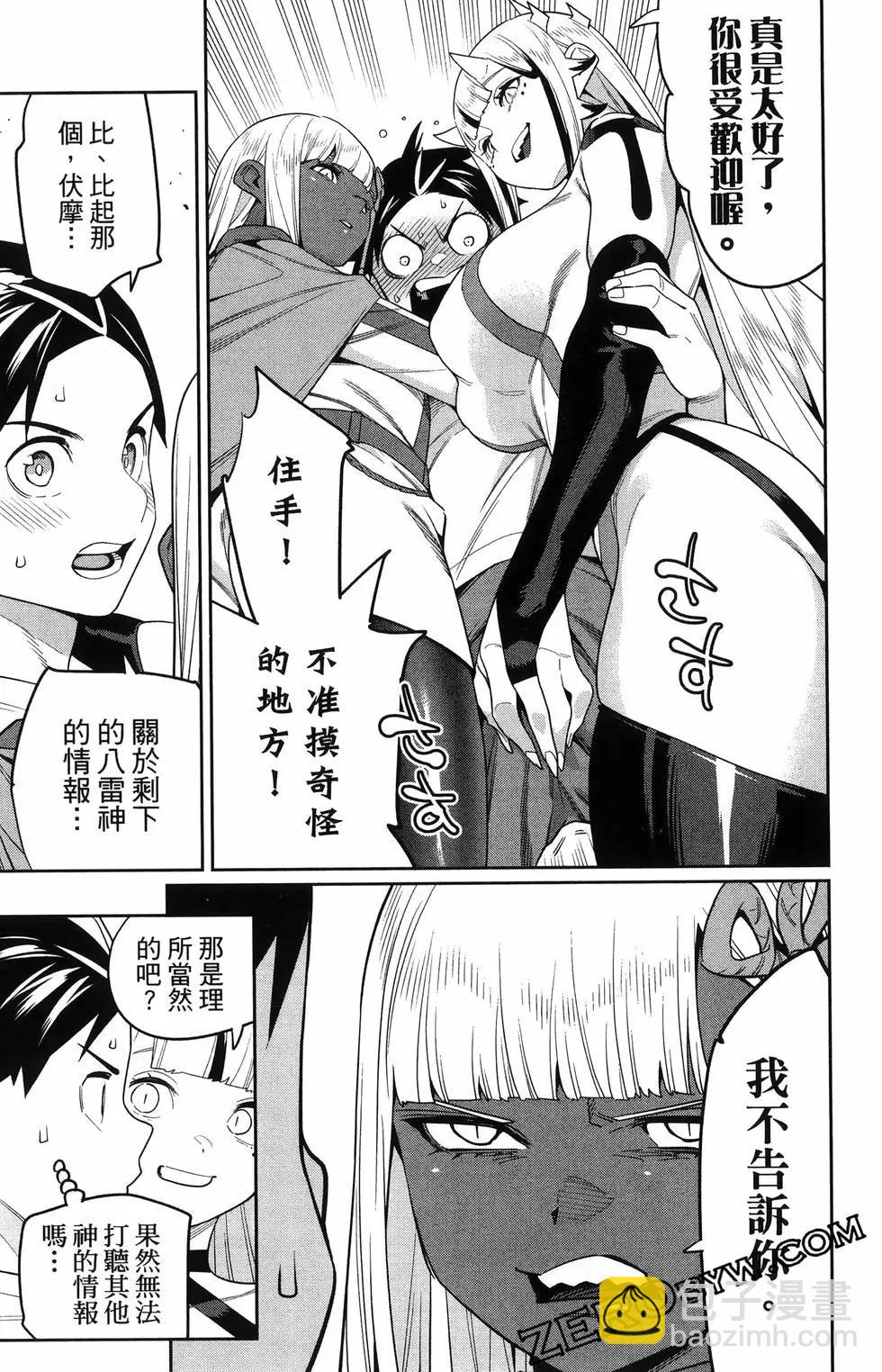 第16卷36