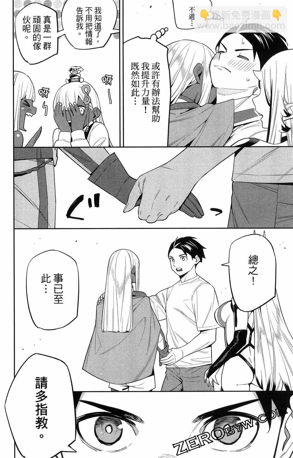 第16卷37