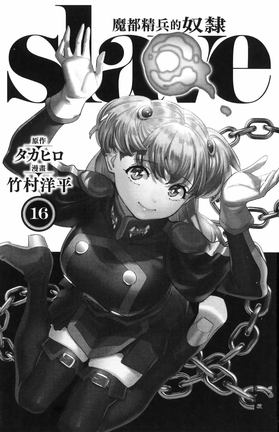 第16卷4