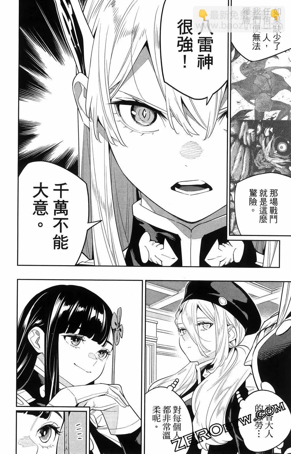第16卷41