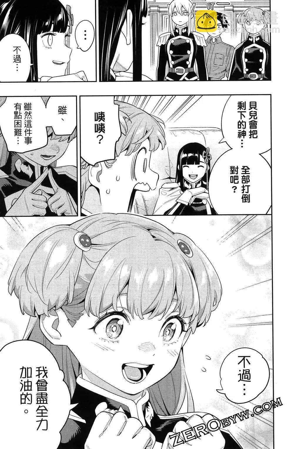 第16卷42