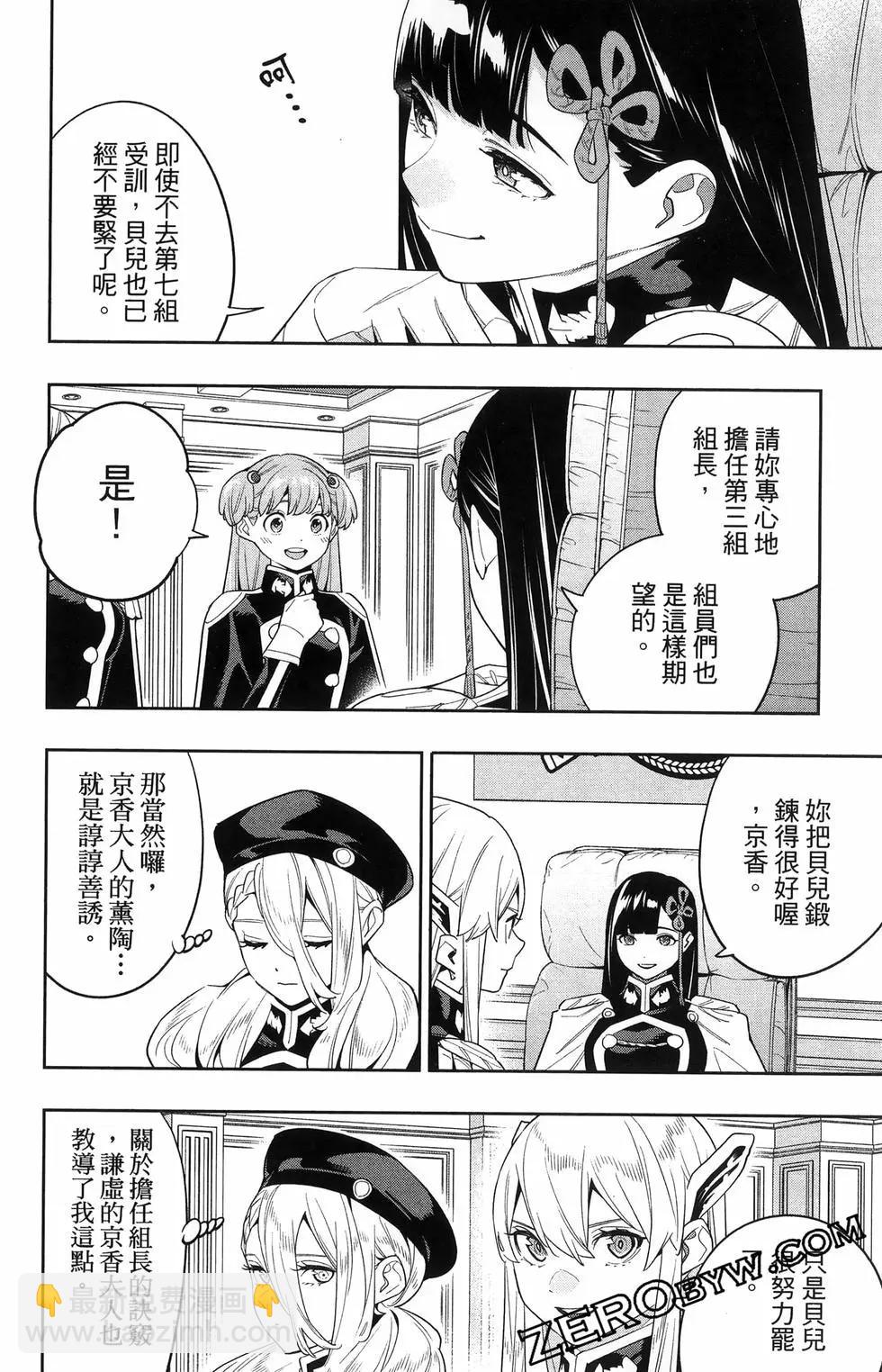 第16卷43