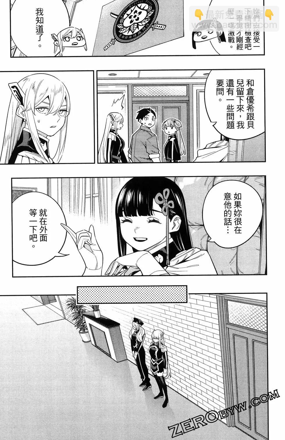 第16卷44