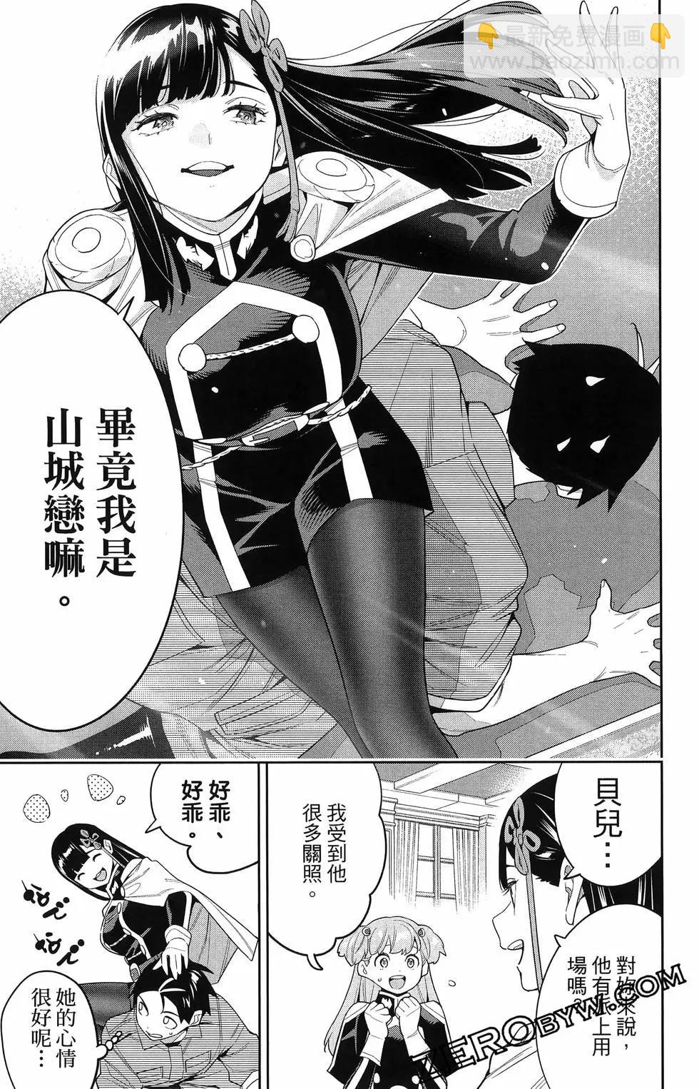 第16卷54