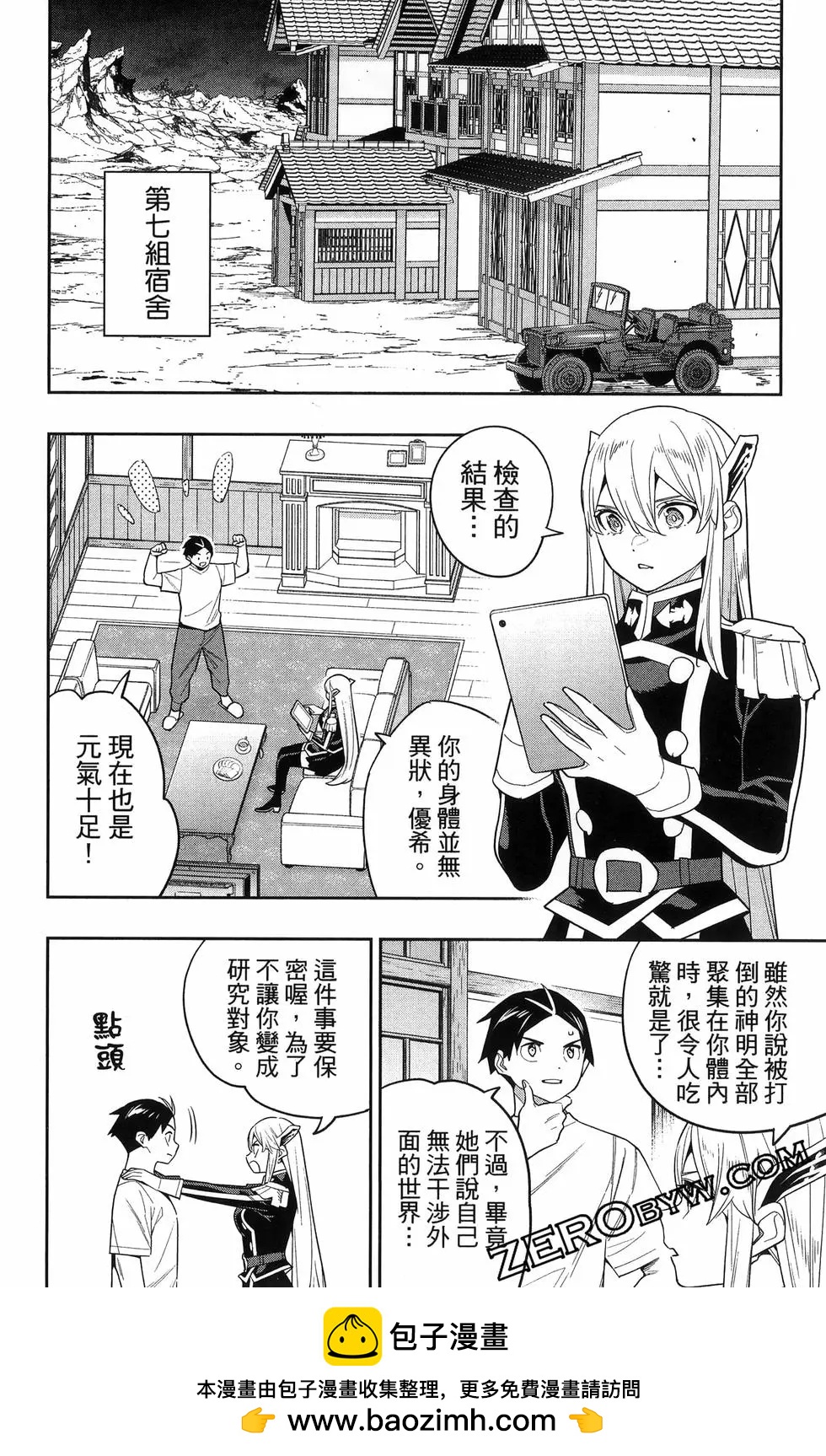 第16卷55