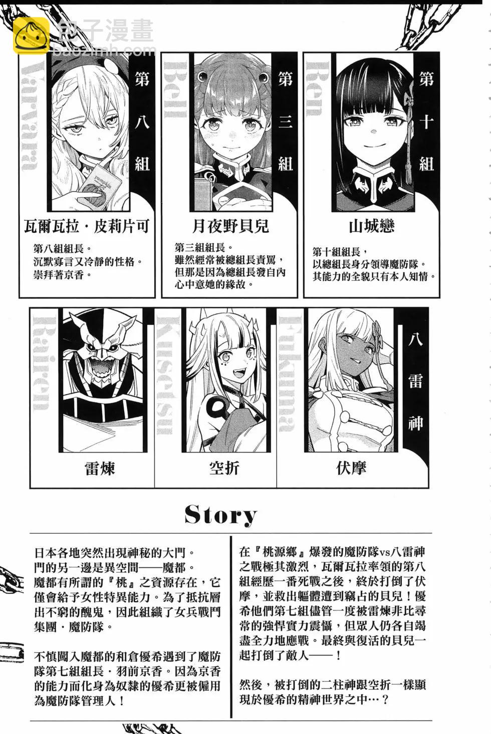 第16卷6