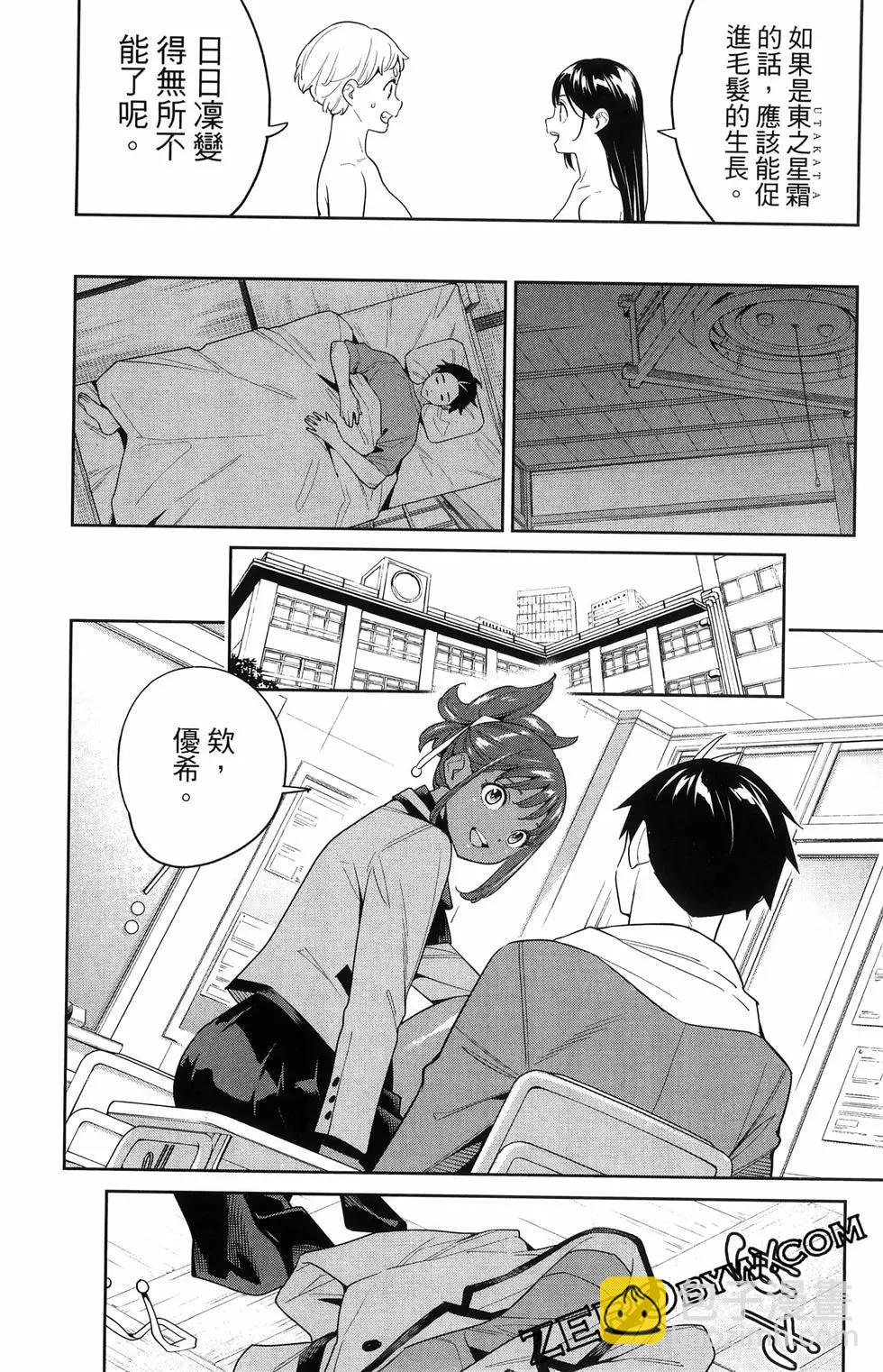 第16卷61