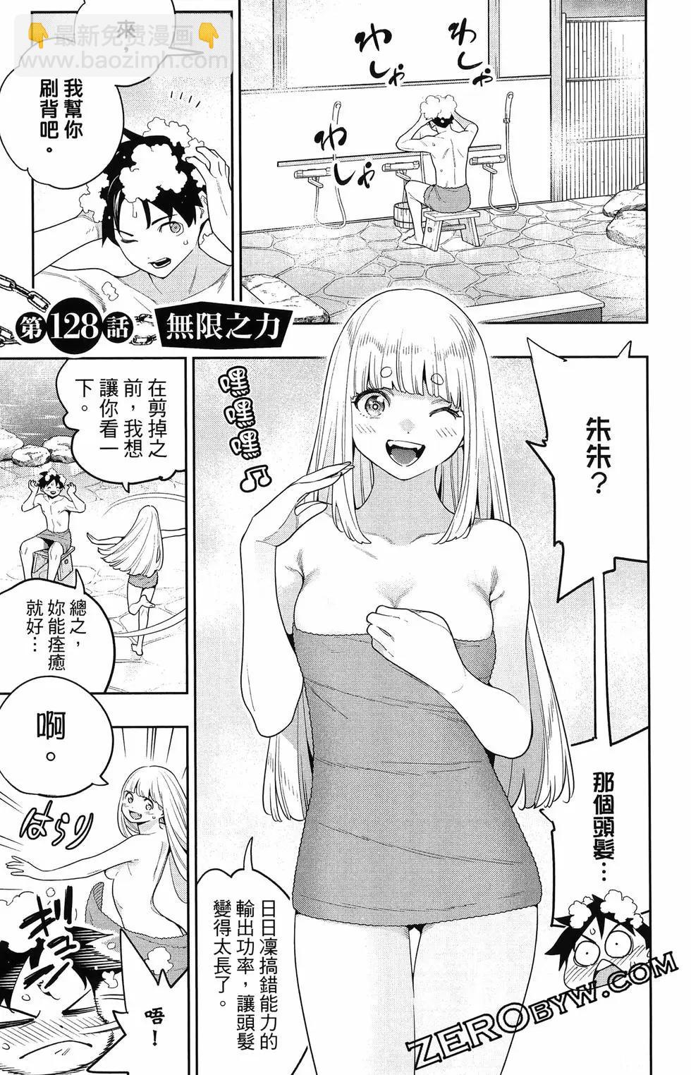 第16卷66