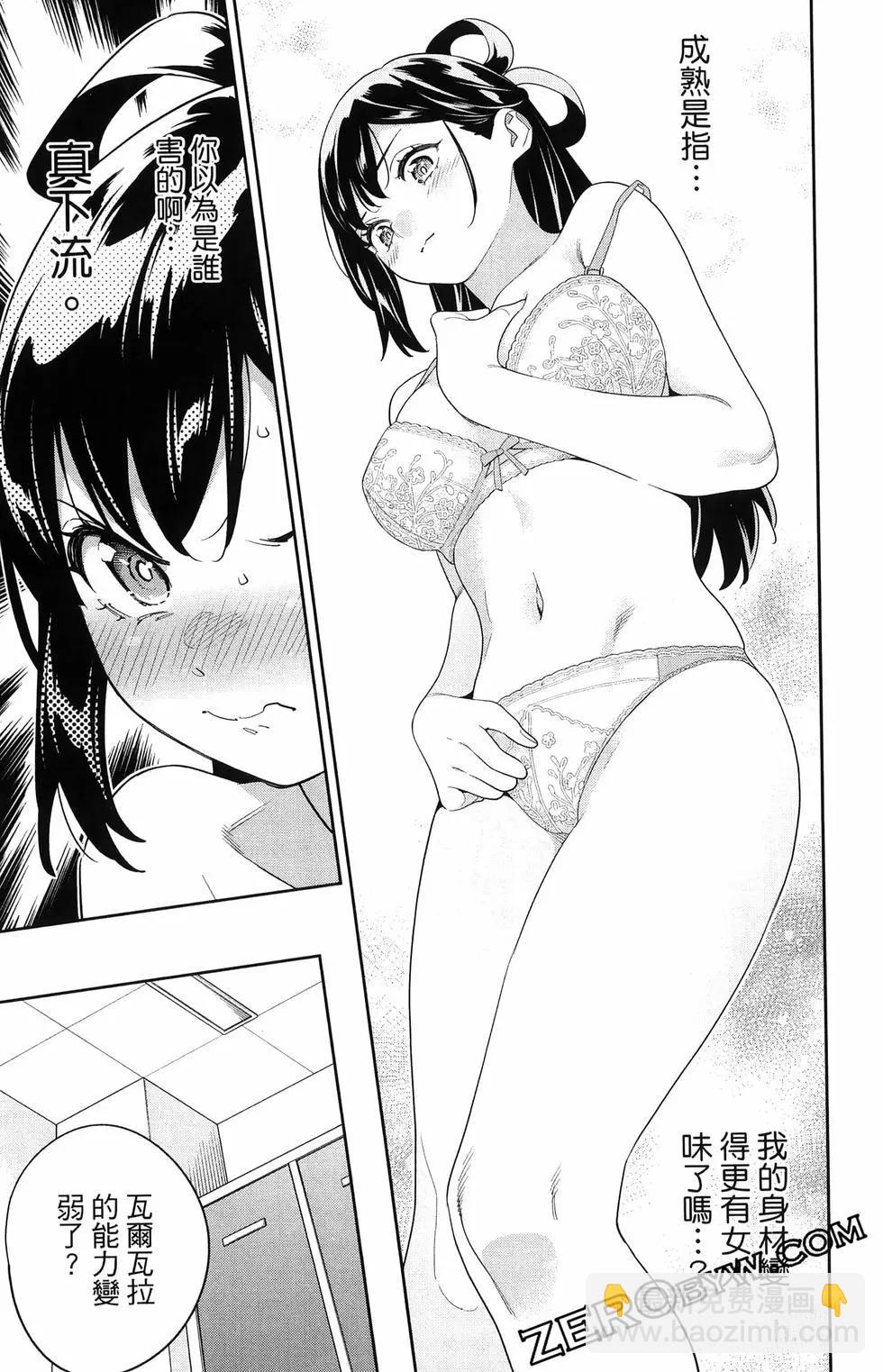 第16卷70