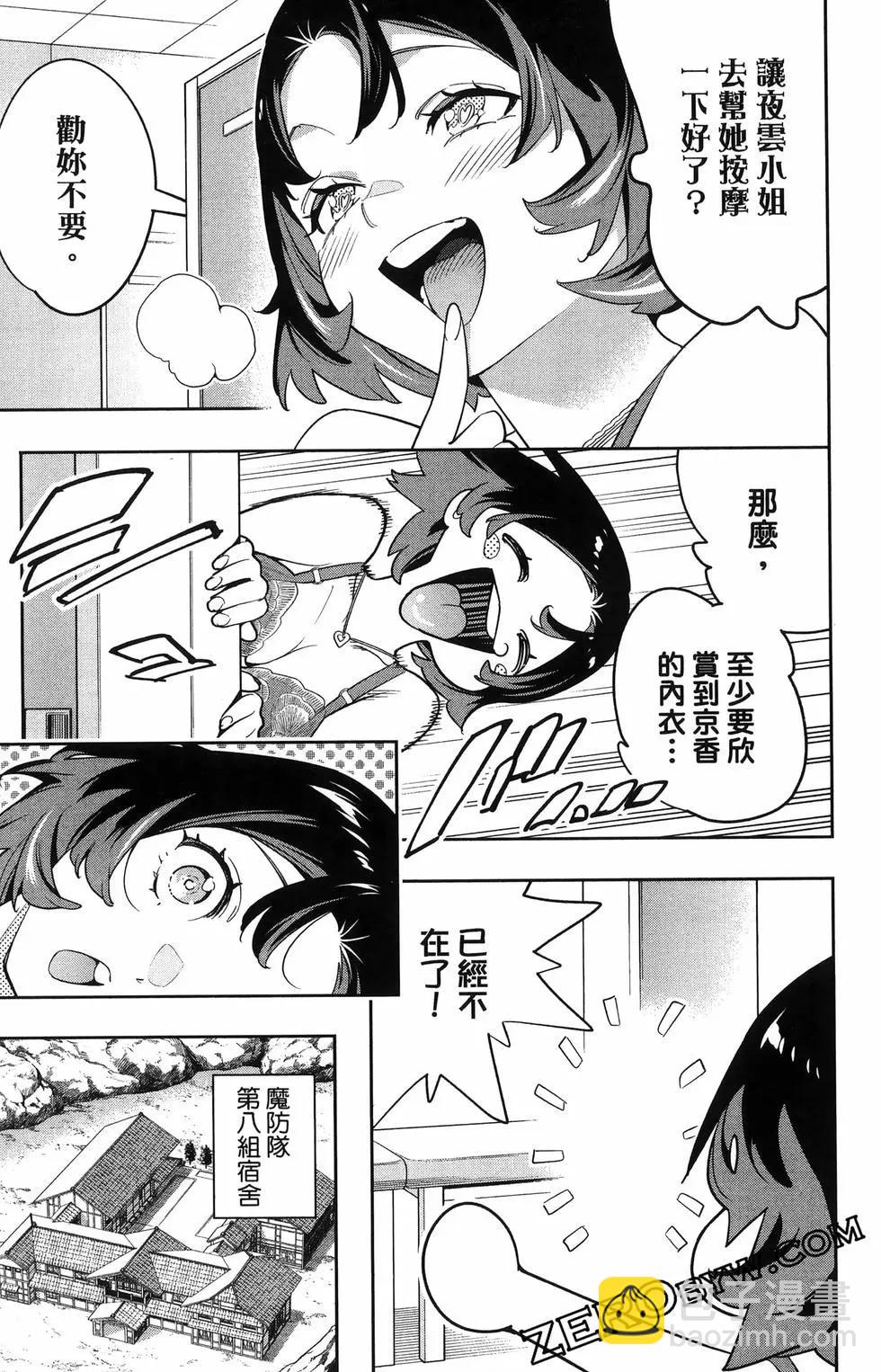 第16卷72