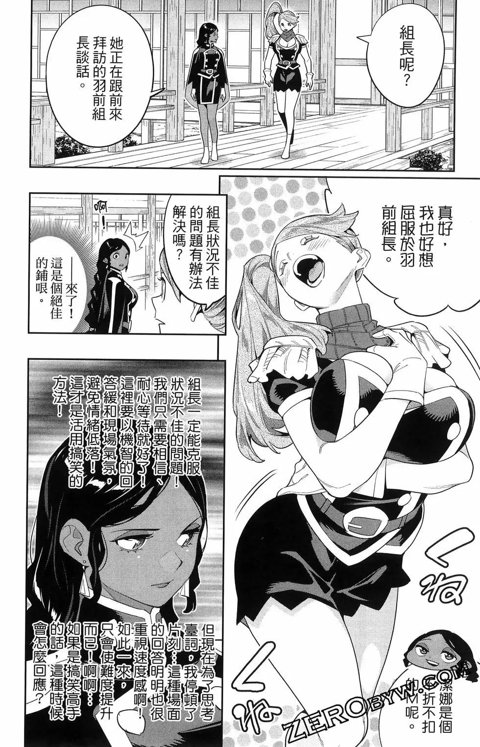 第16卷73