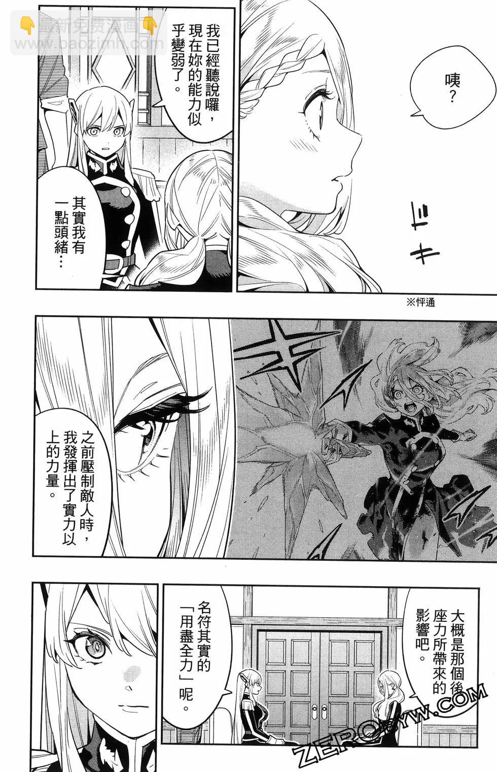 第16卷75