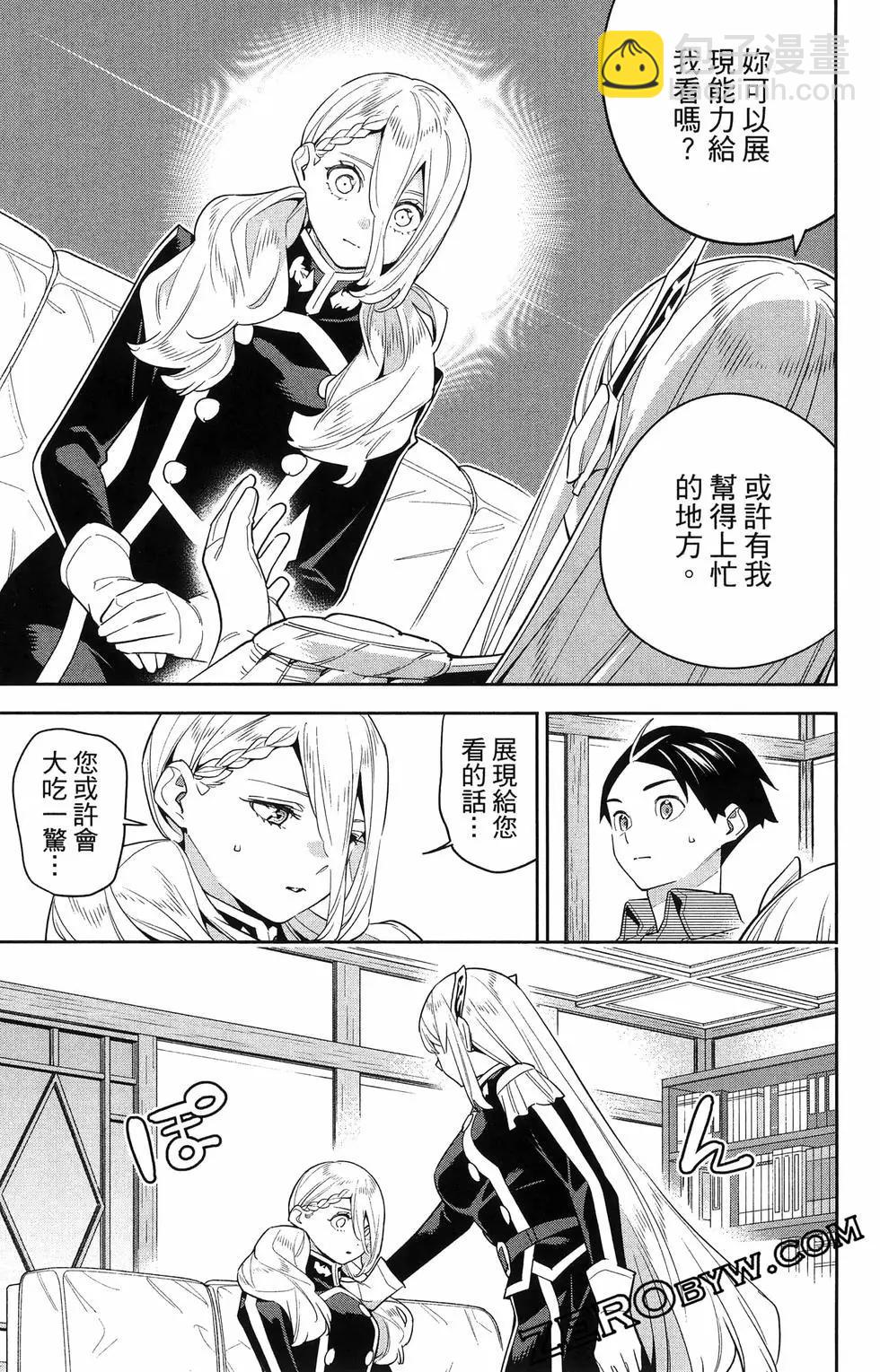 第16卷76
