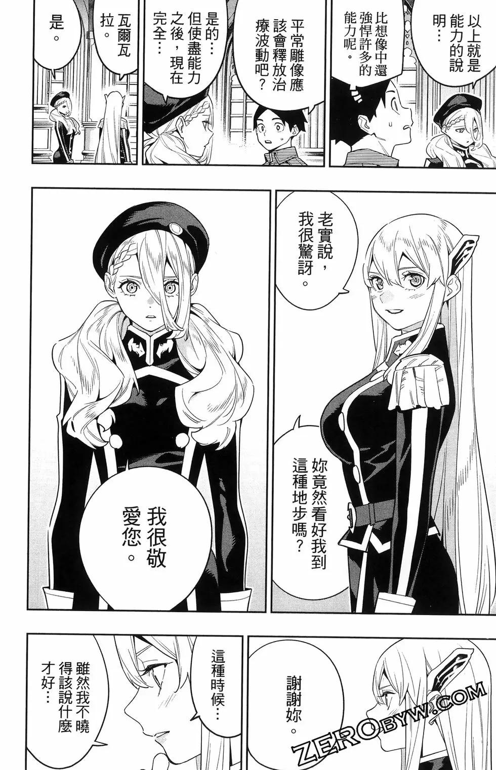 第16卷79