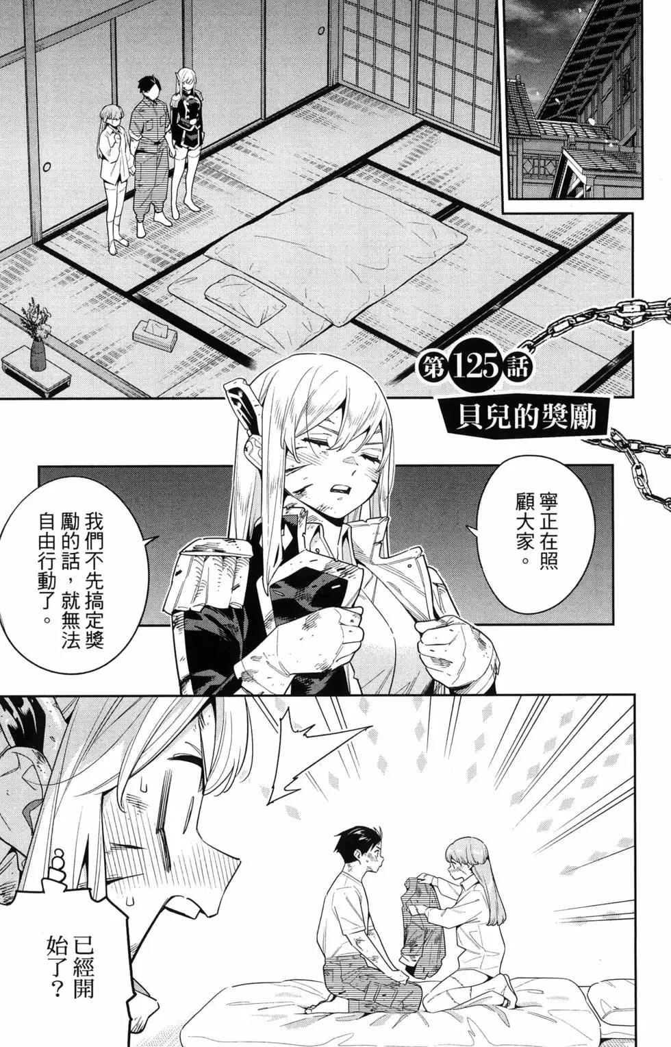 第16卷8