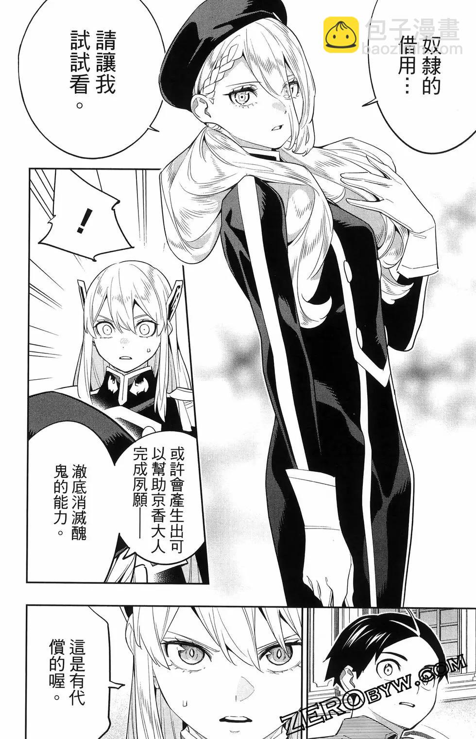 第16卷85