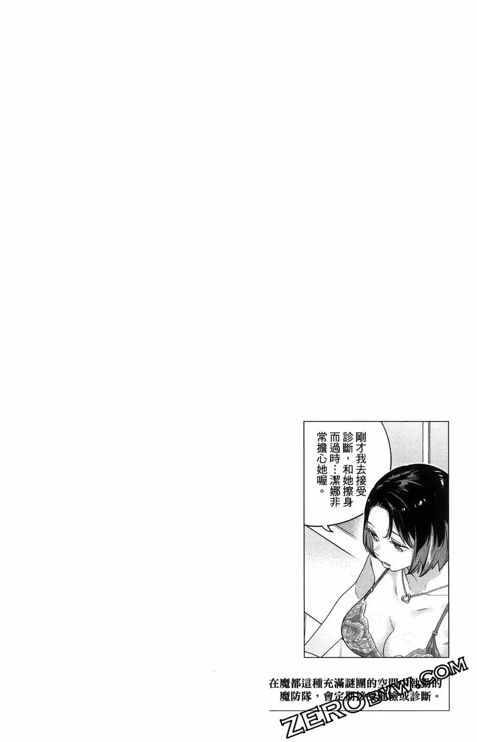 第16卷87