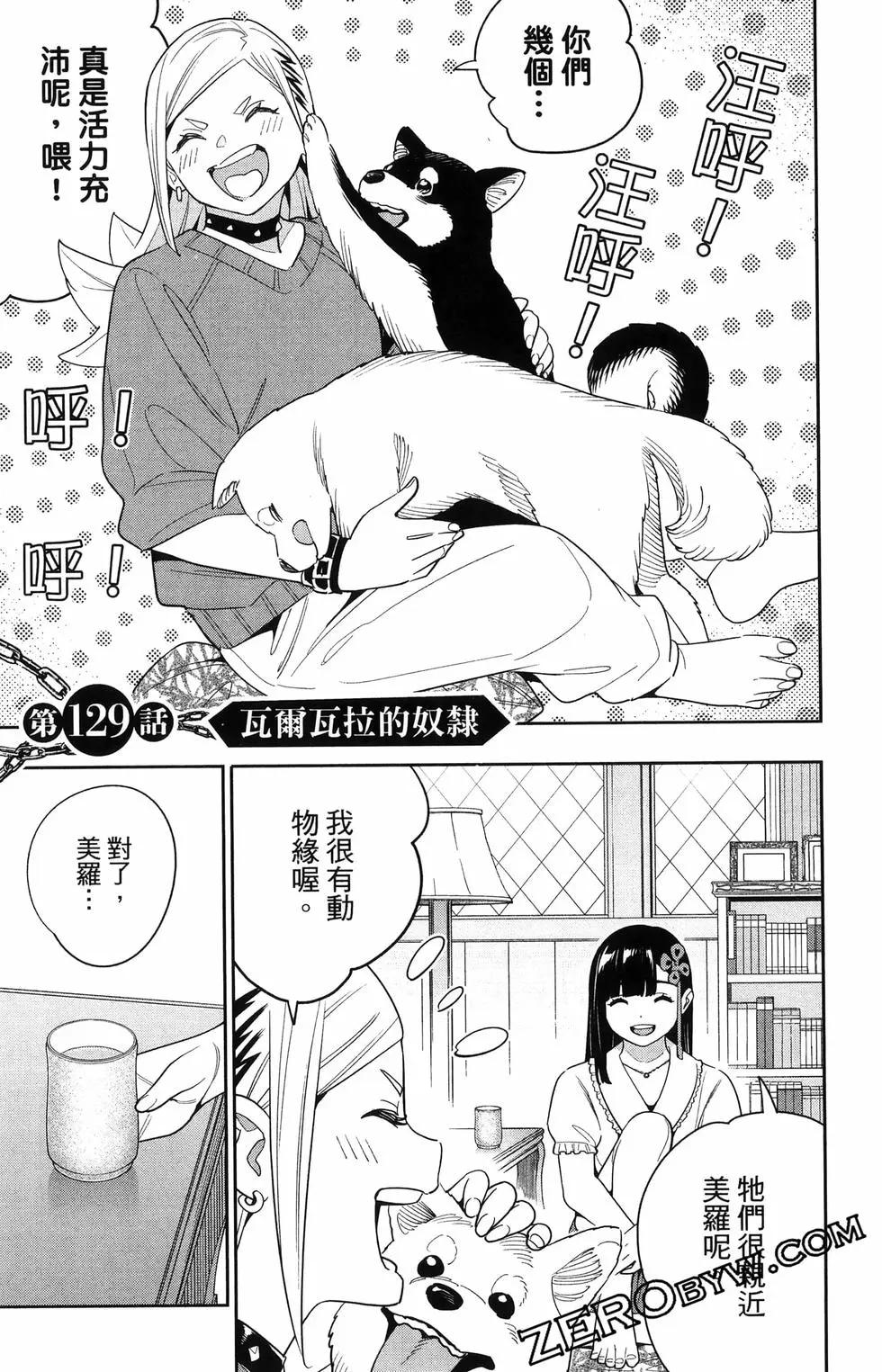 第16卷88