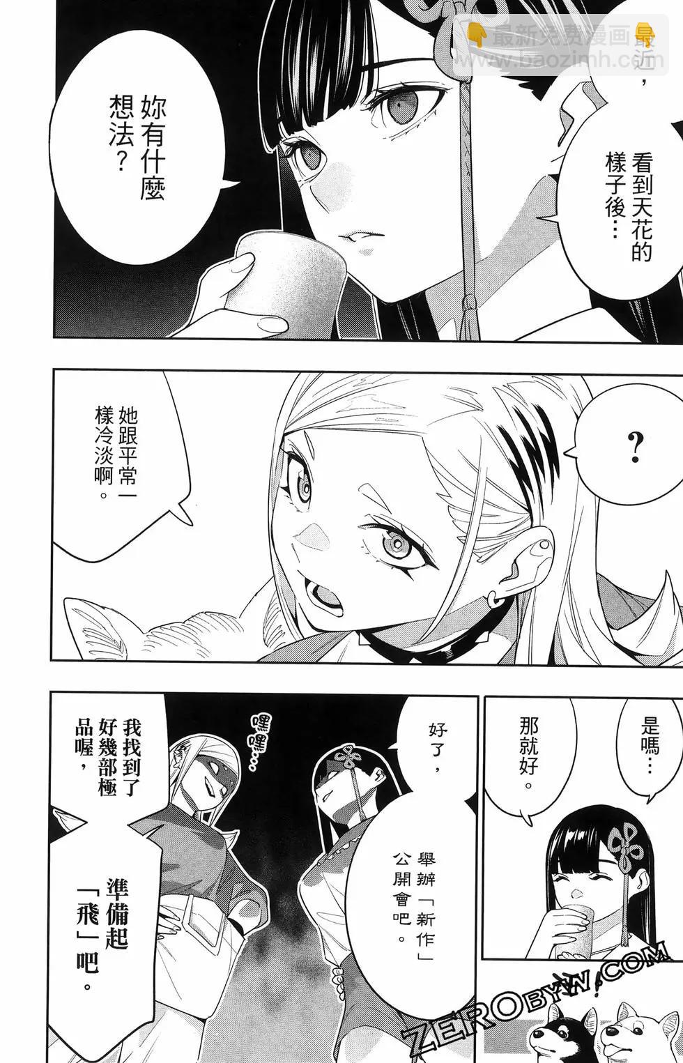 第16卷89