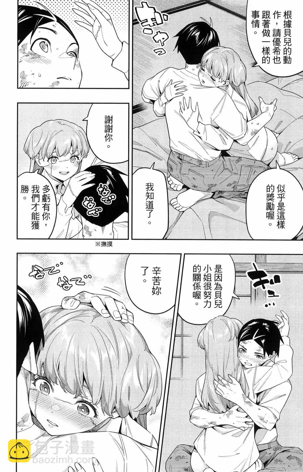 第16卷9
