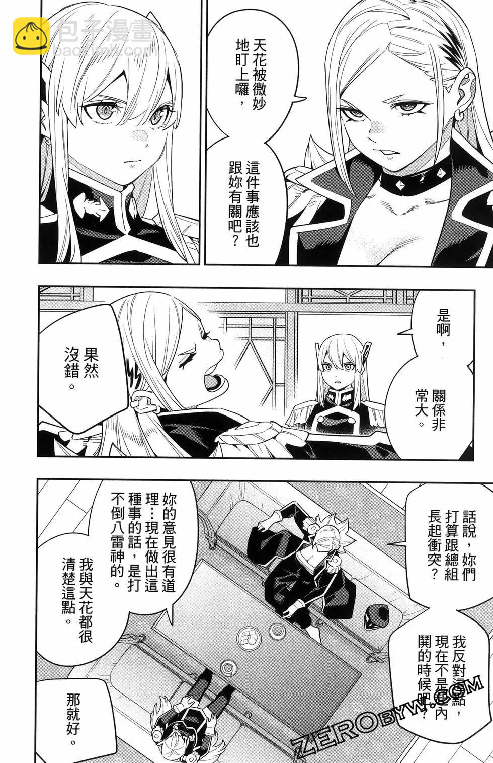 第16卷91