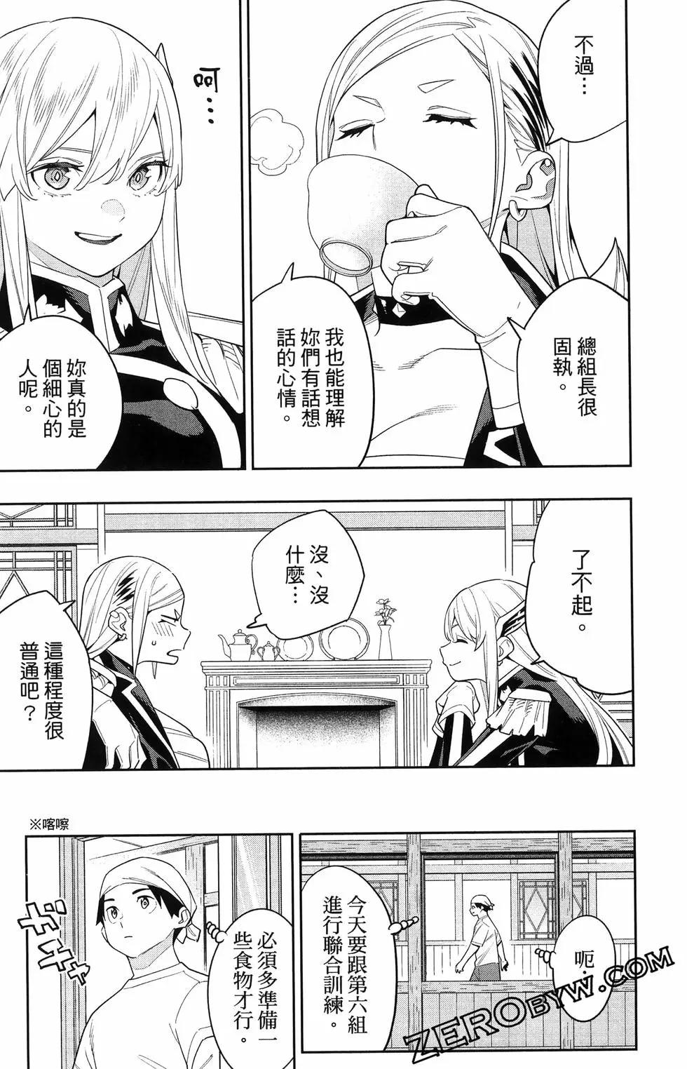 第16卷92