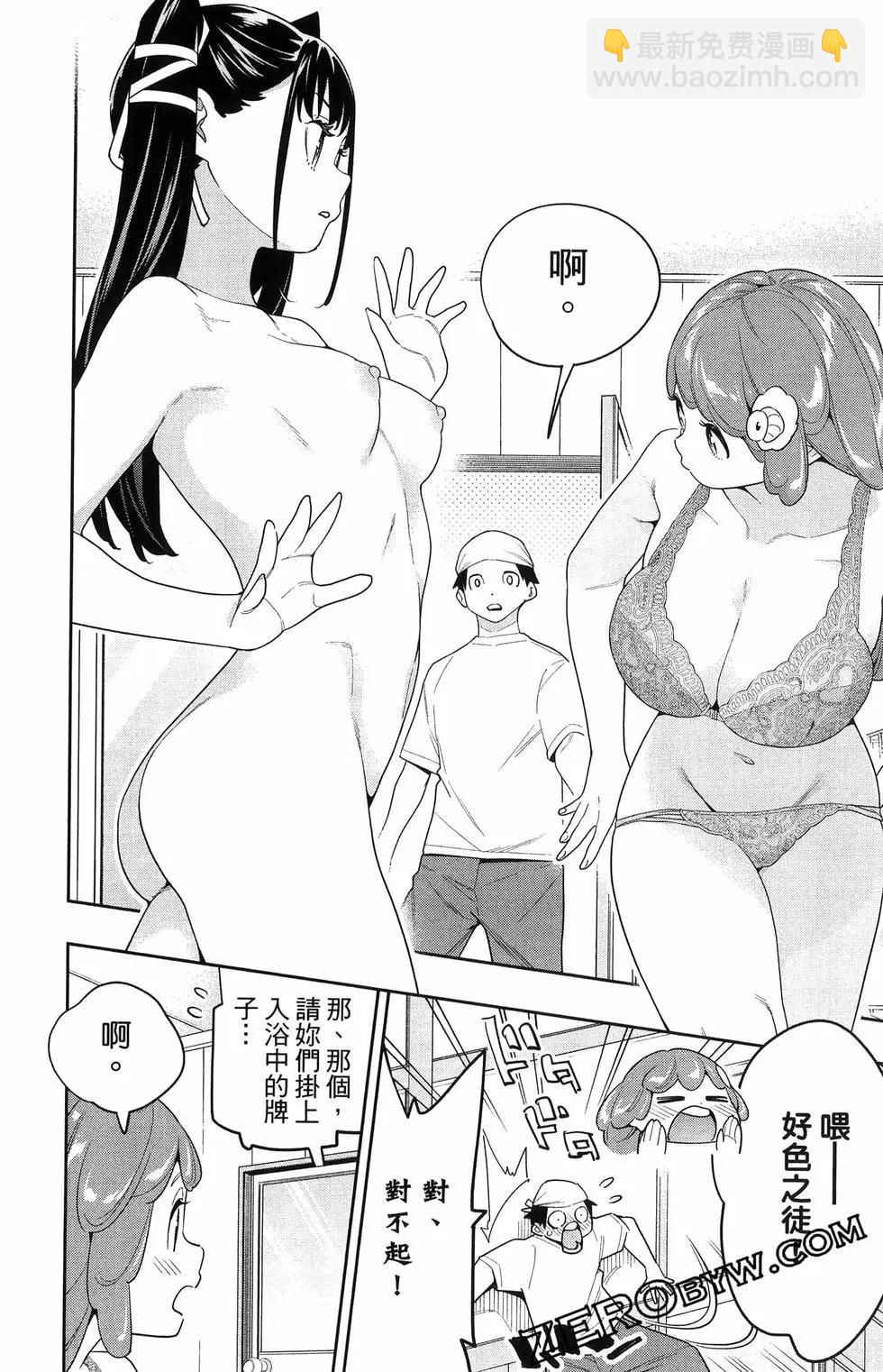 第16卷93
