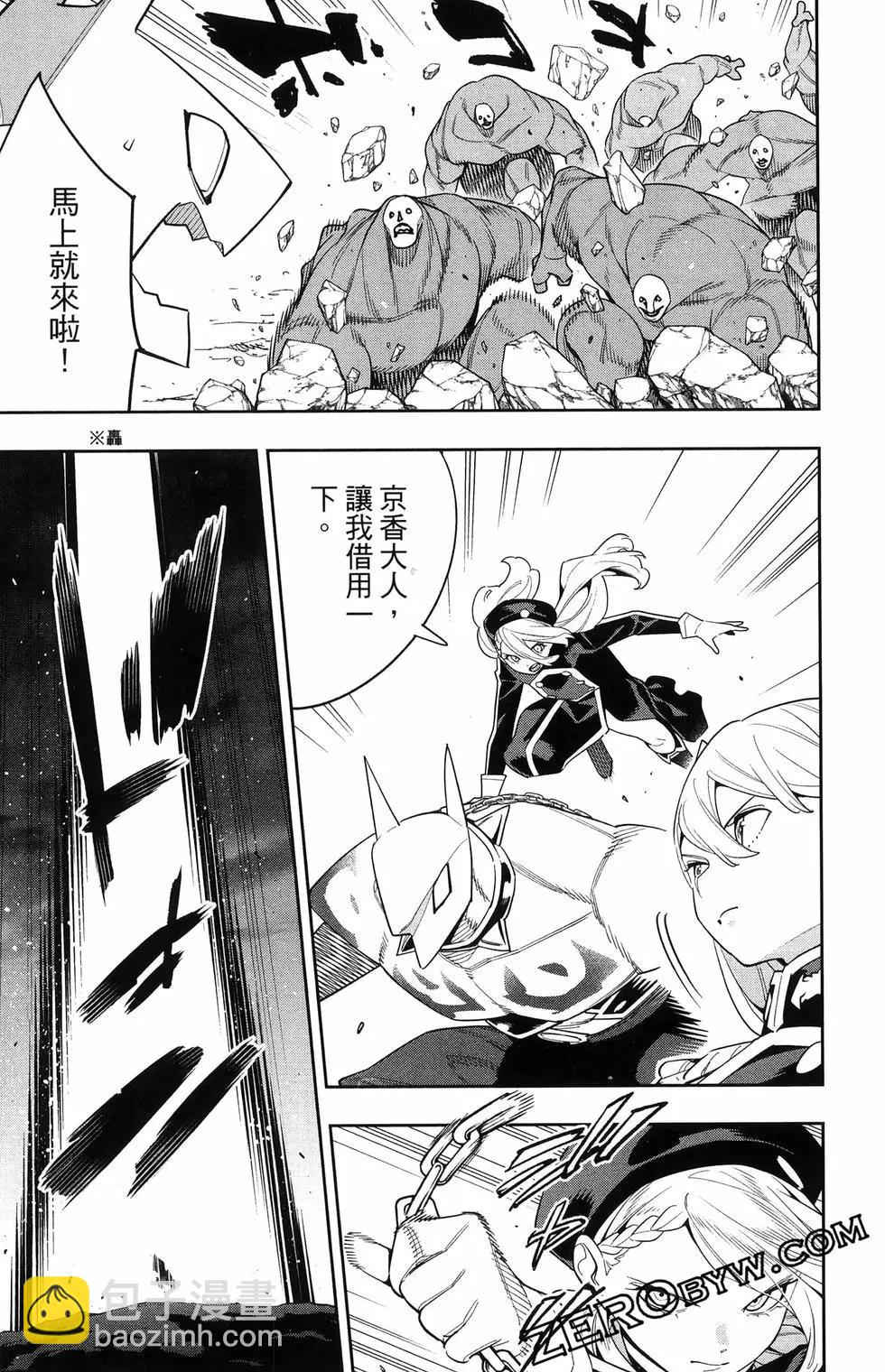 第16卷96