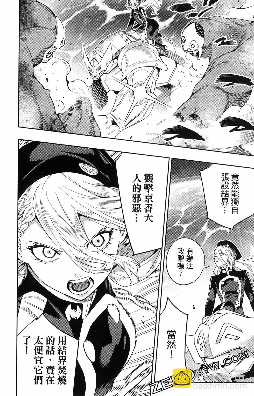 第16卷99