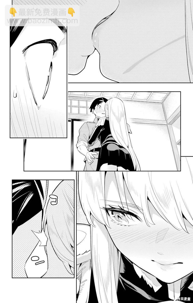 第147话15
