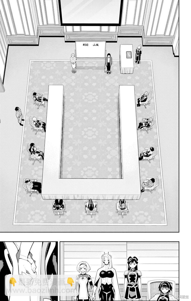 第148话6