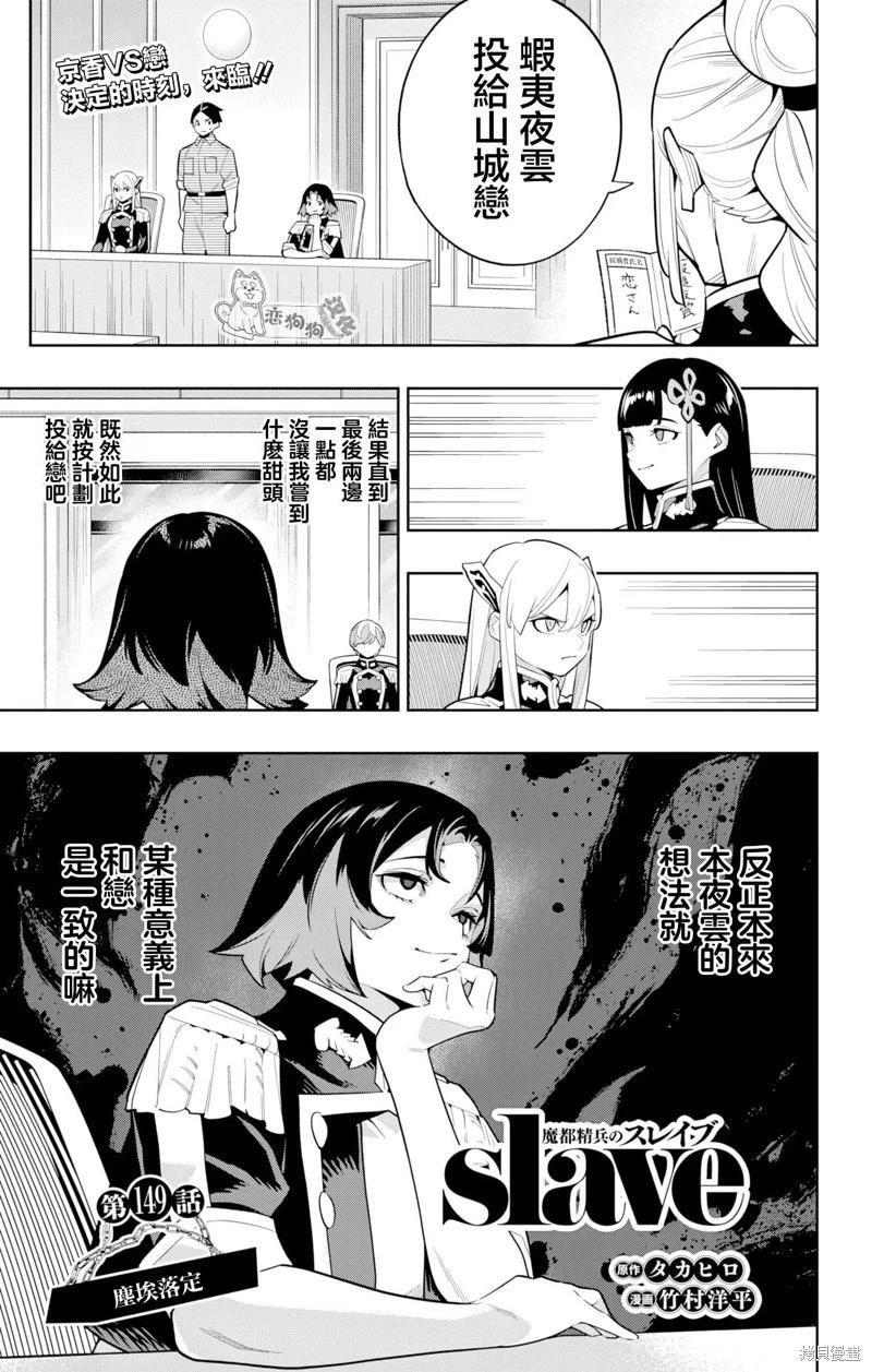 第149话0