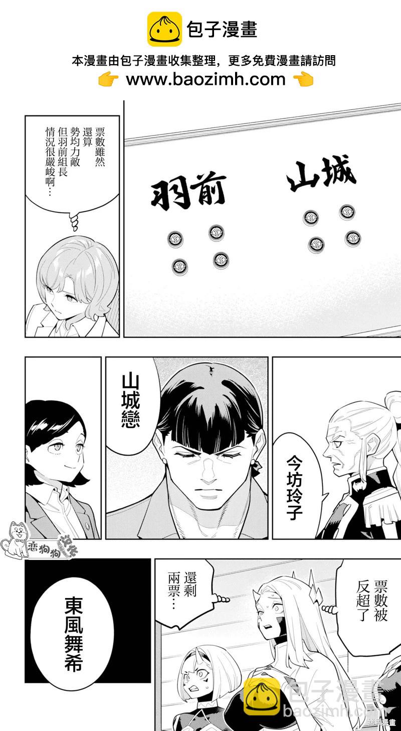 第149话1