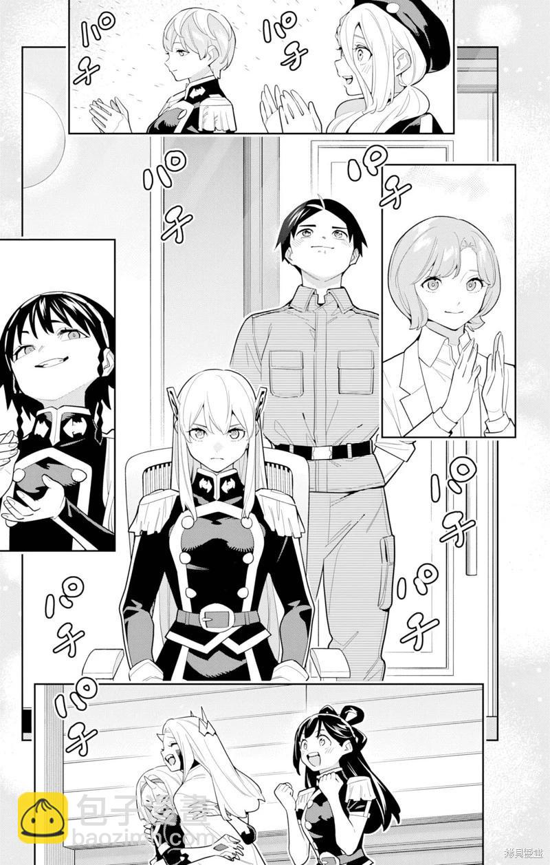 第149话16