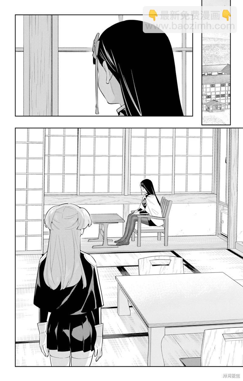 第149话17