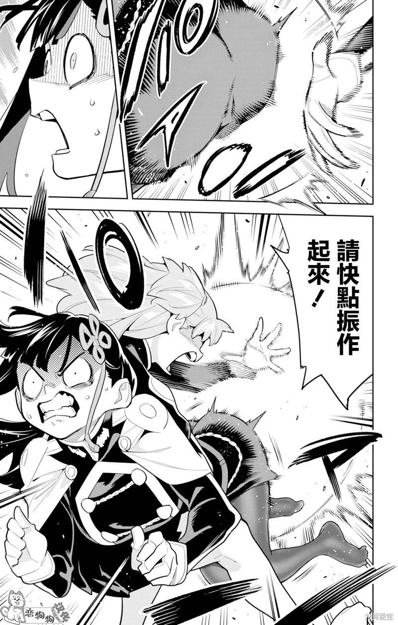 第149话20