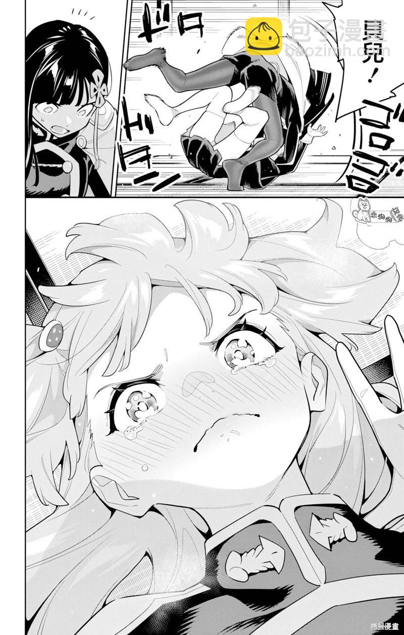 第149话21